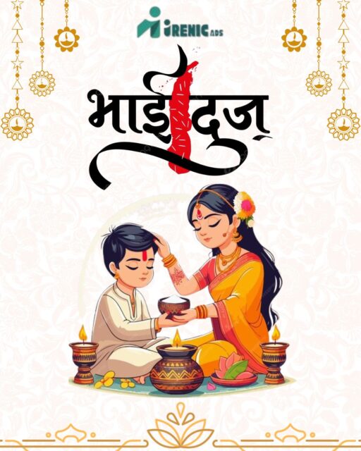 “Wishing all the brothers and sisters a day filled with love and togetherness. 🌸
.
.
.
#irenicads #BhaiDooj2025 #festivalsofindia #instagrammarketing #socialmediamarketing💎 #digitalmarketing #contentcreation #happybhaidooj❤️ #postoftheday#surat